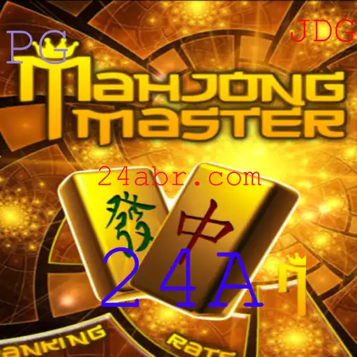 Descrição e Regras do Jogo MahJongMaster: Uma Aventura Intrigante no Mundo dos Jogos de Azulejos